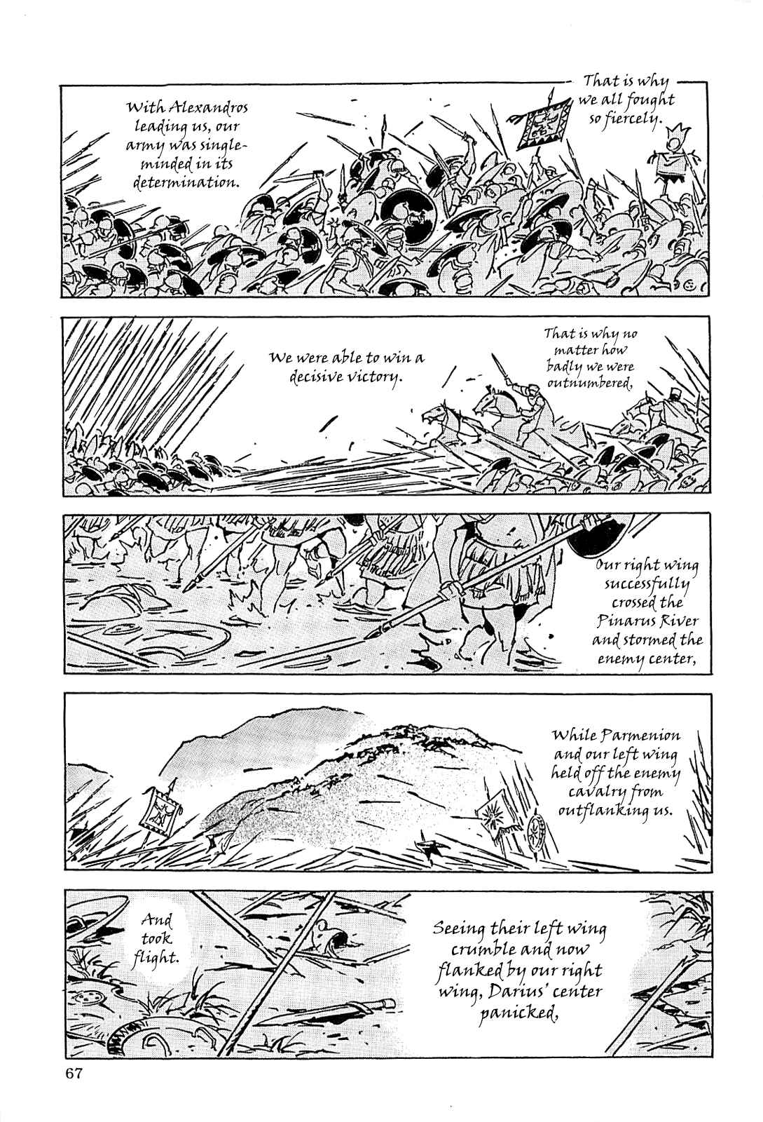 Page 70 Chapter Unknown_56f5 Alexandros - Dream for World Conquest