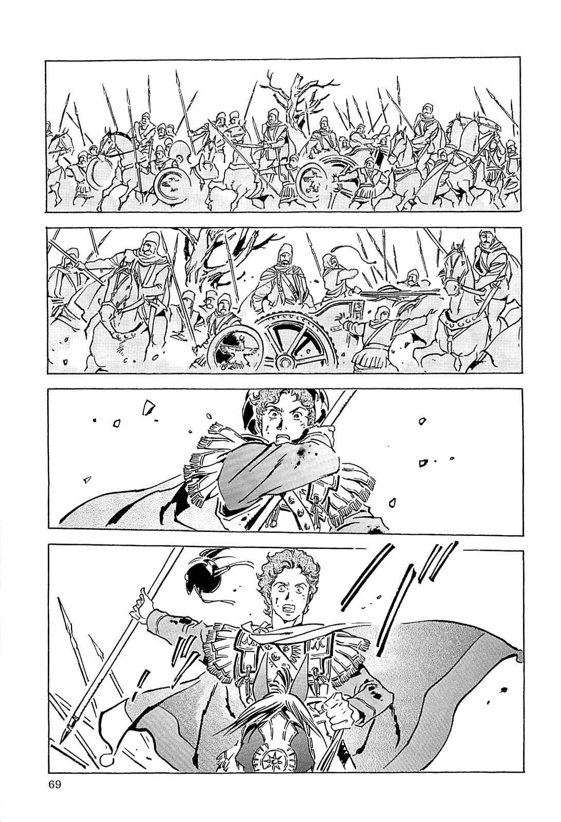 Page 72 Chapter Unknown_56f5 Alexandros - Dream for World Conquest