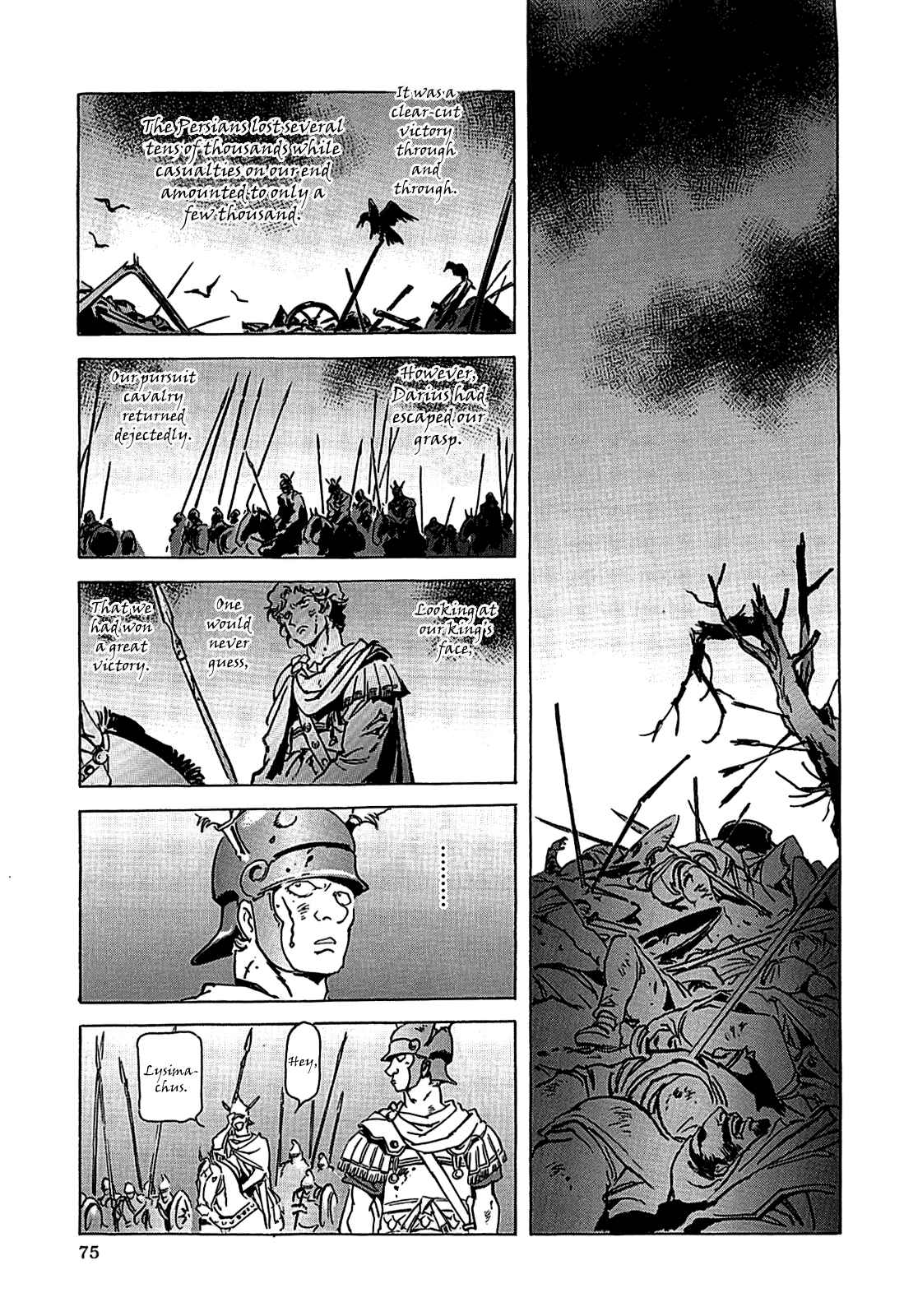 Page 78 Chapter Unknown_56f5 Alexandros - Dream for World Conquest