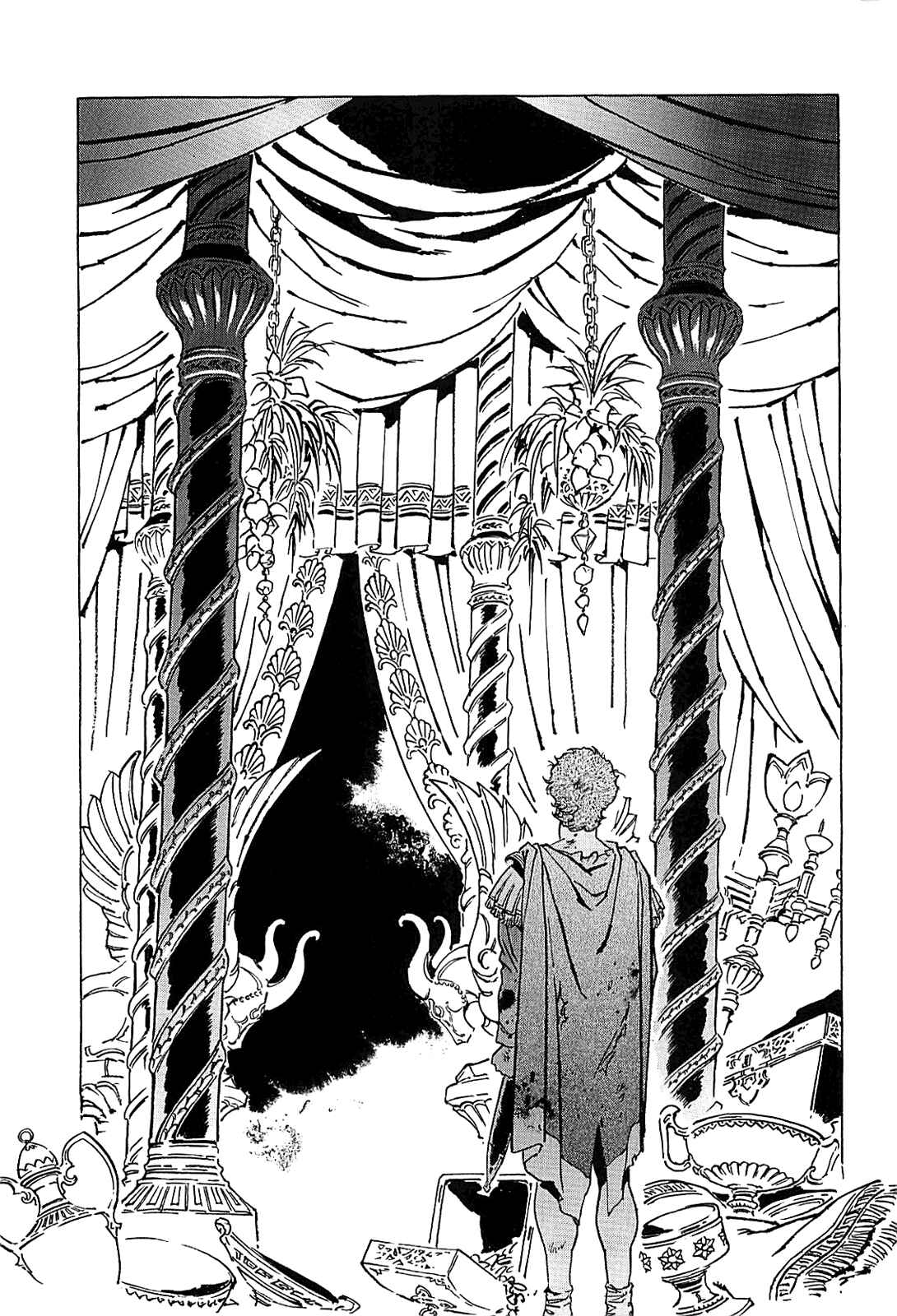 Page 80 Chapter Unknown_56f5 Alexandros - Dream for World Conquest