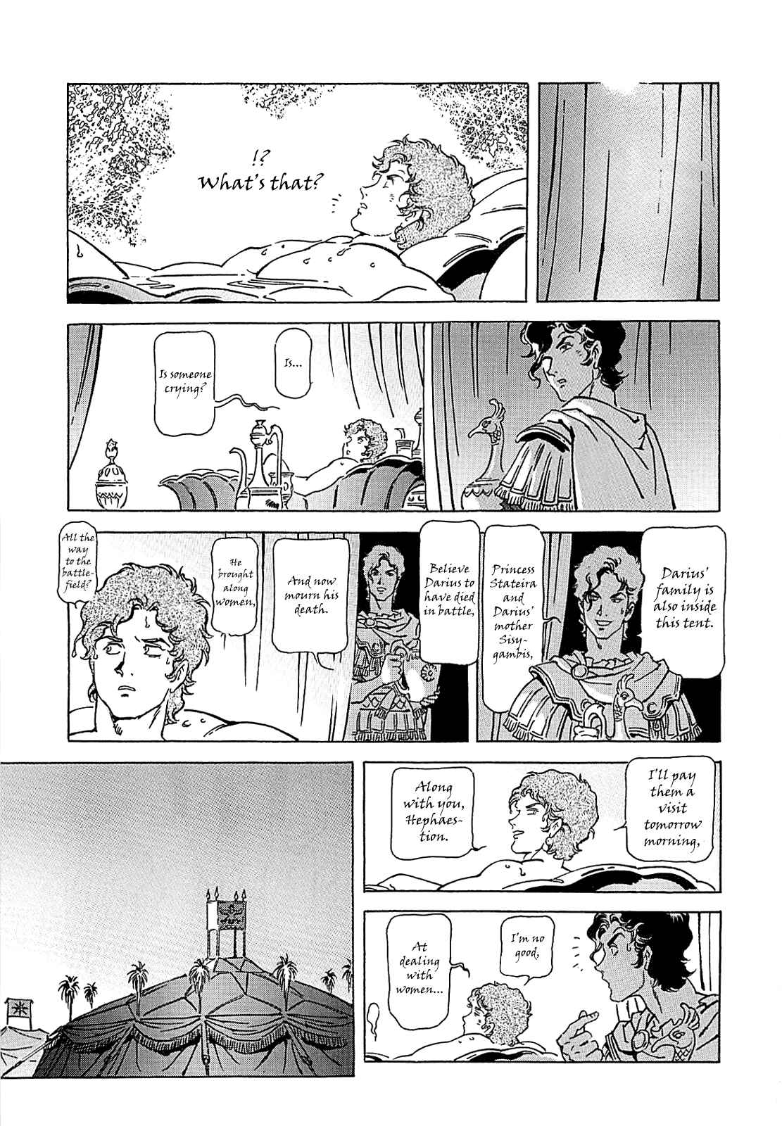 Page 84 Chapter Unknown_56f5 Alexandros - Dream for World Conquest