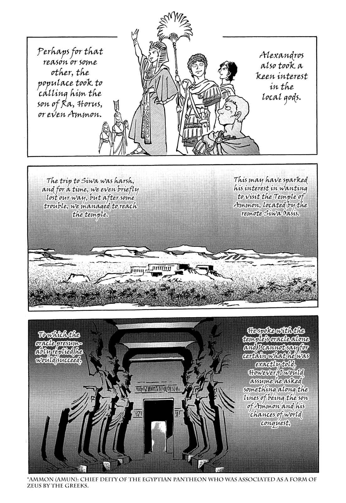 Page 92 Chapter Unknown_56f5 Alexandros - Dream for World Conquest