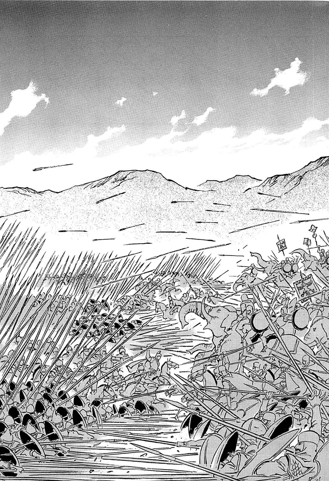 Page 96 Chapter Unknown_56f5 Alexandros - Dream for World Conquest
