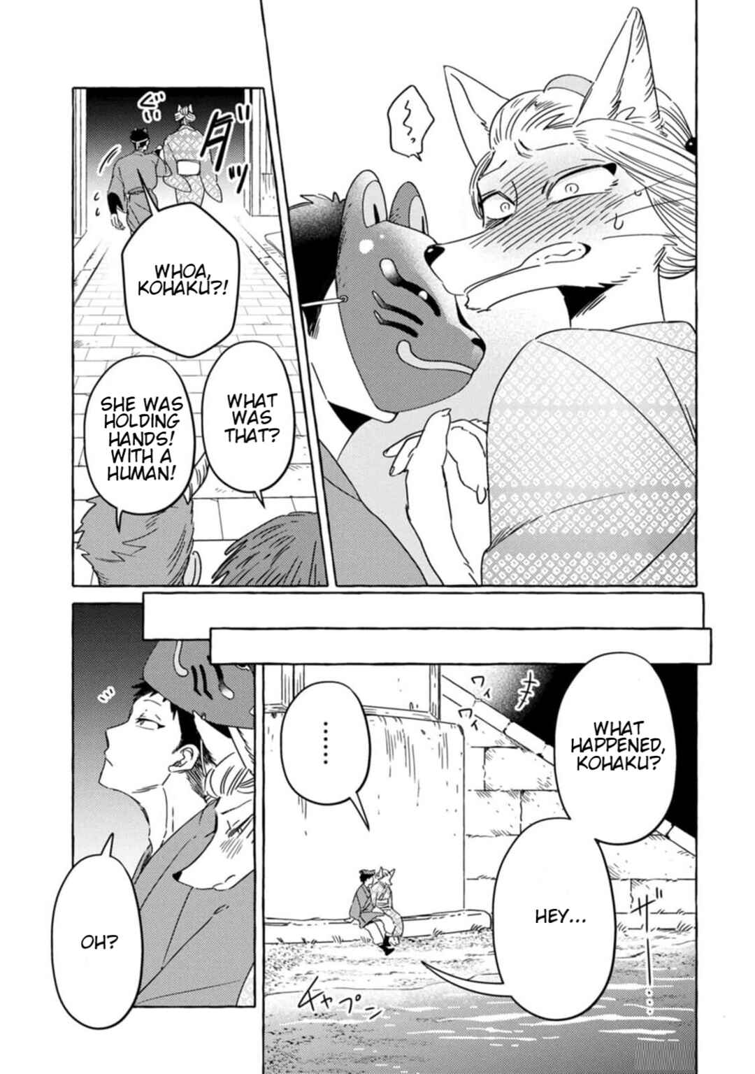 Page 13 Chapter 6 Komen Fuufu