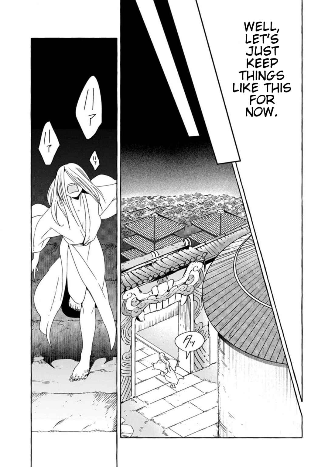 Page 13 Chapter 8 Komen Fuufu