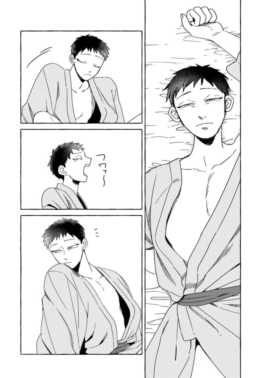 Page 2 Chapter 8 Komen Fuufu