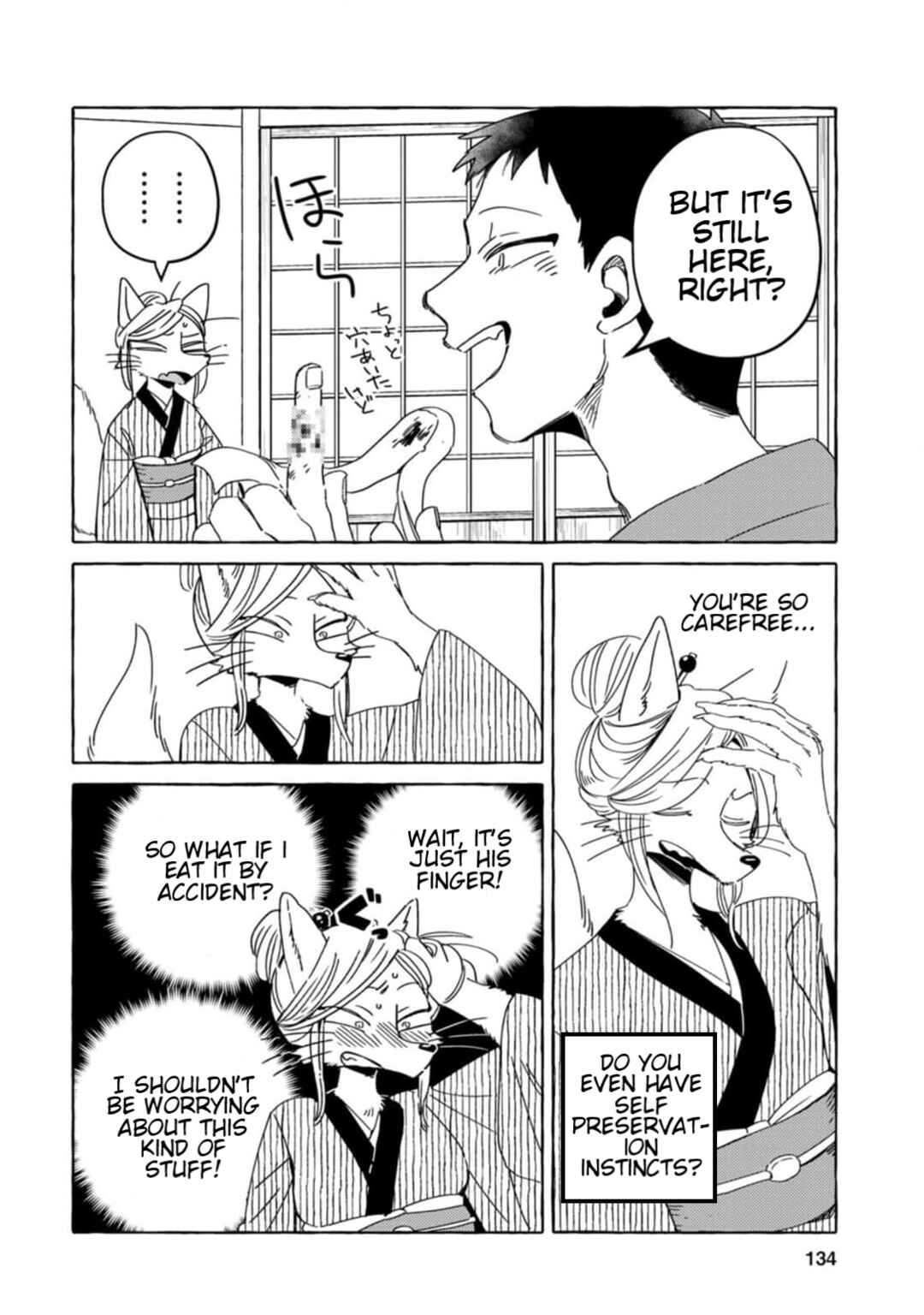 Page 6 Chapter 8 Komen Fuufu
