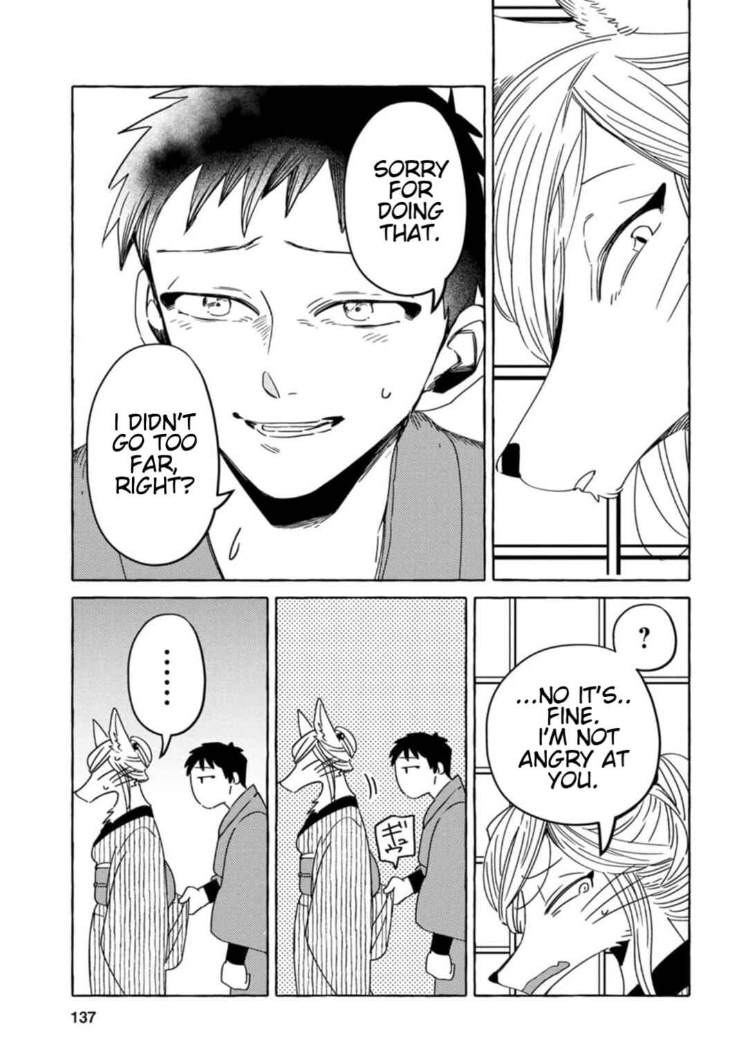 Page 9 Chapter 8 Komen Fuufu
