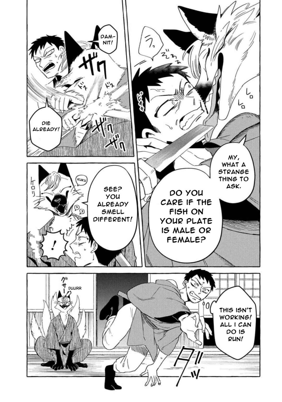 Page 11 Chapter 10 Komen Fuufu