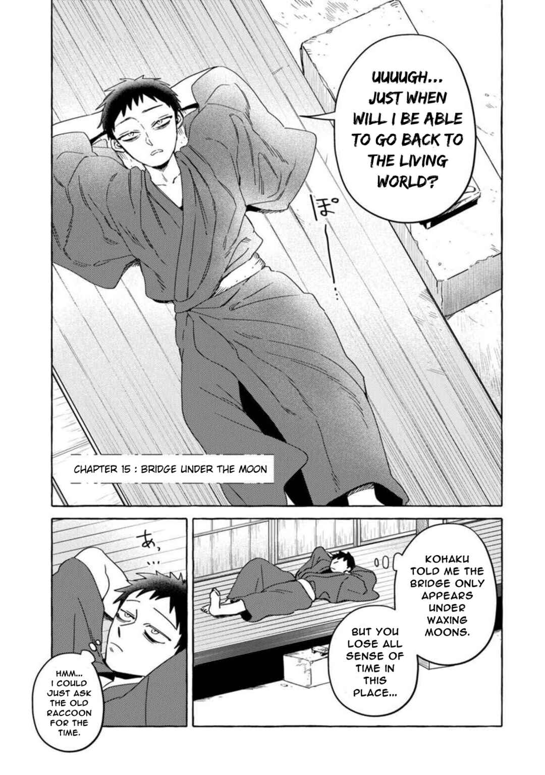 Page 1 Chapter 15 Komen Fuufu