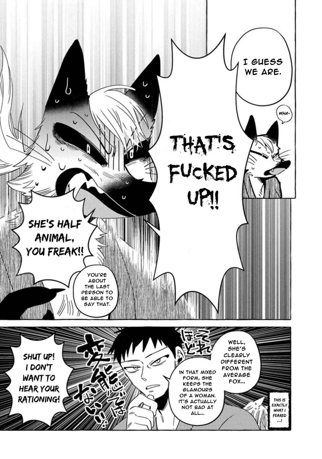 Page 15 Chapter 11 Komen Fuufu