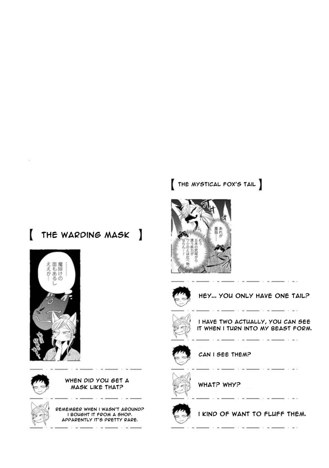 Page 17 Chapter 11 Komen Fuufu