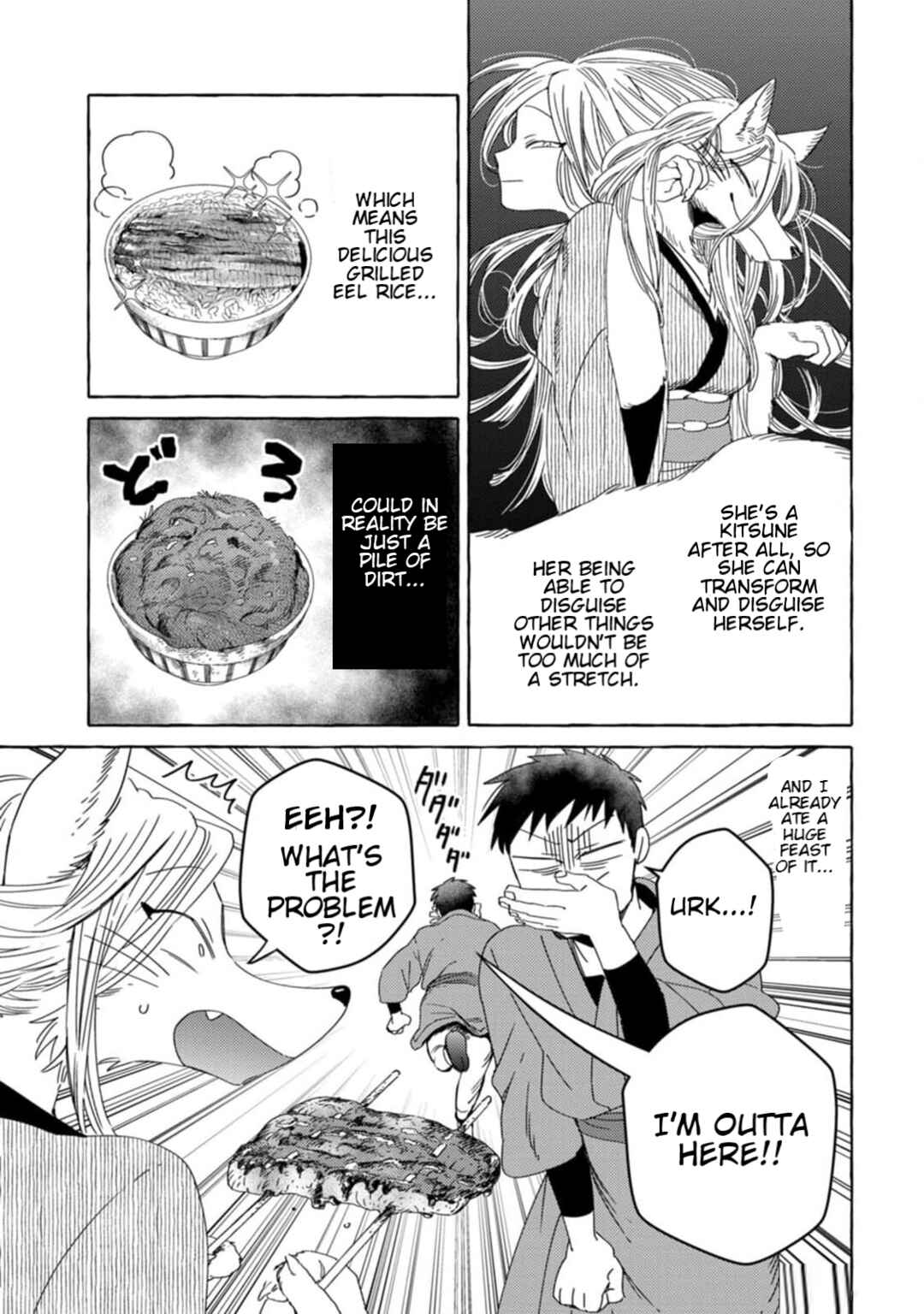 Page 3 Chapter 3 Komen Fuufu