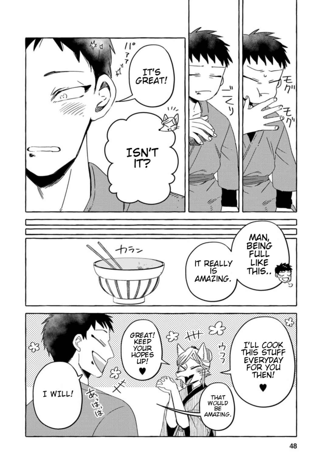 Page 6 Chapter 3 Komen Fuufu