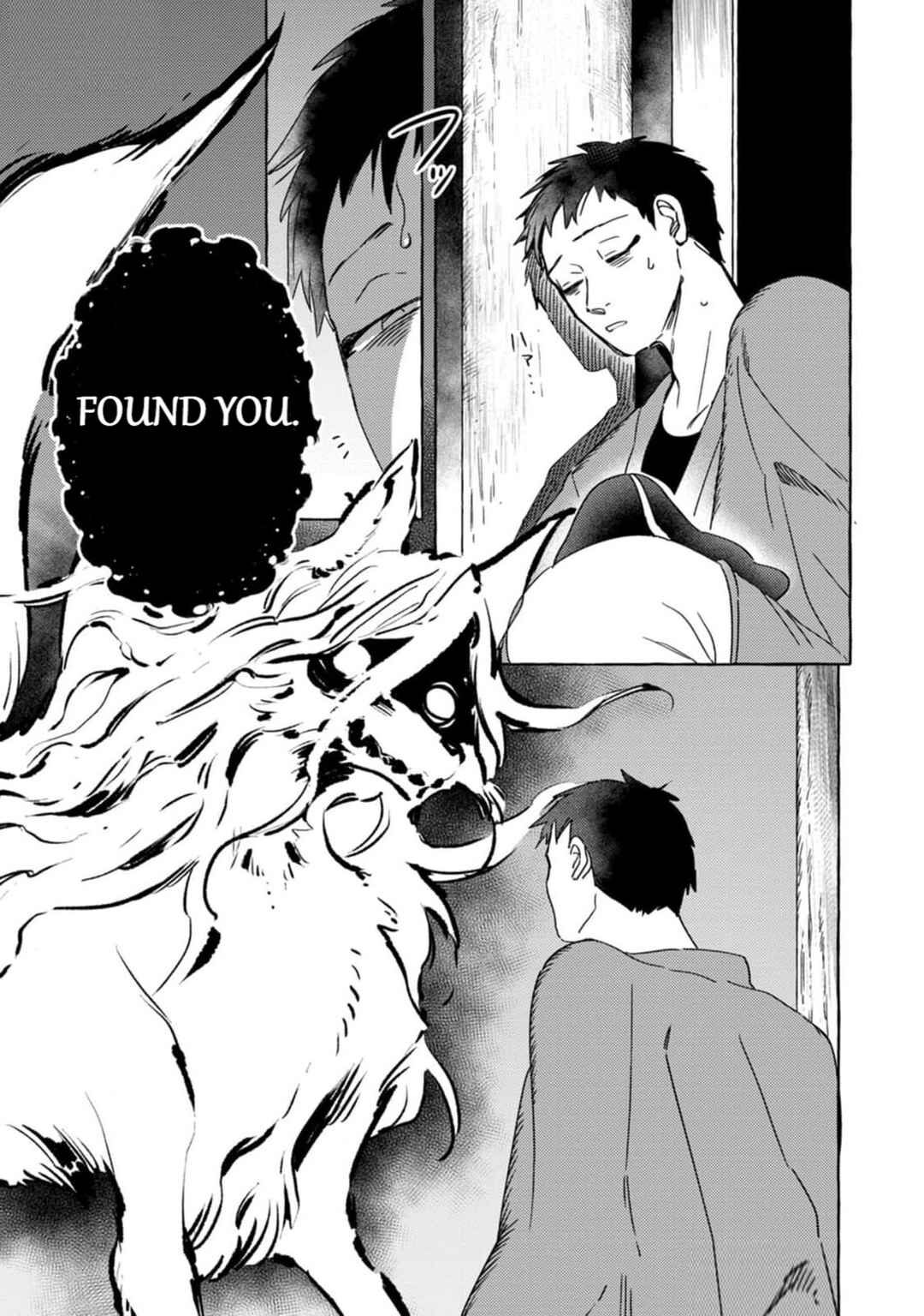 Page 13 Chapter 7 Komen Fuufu