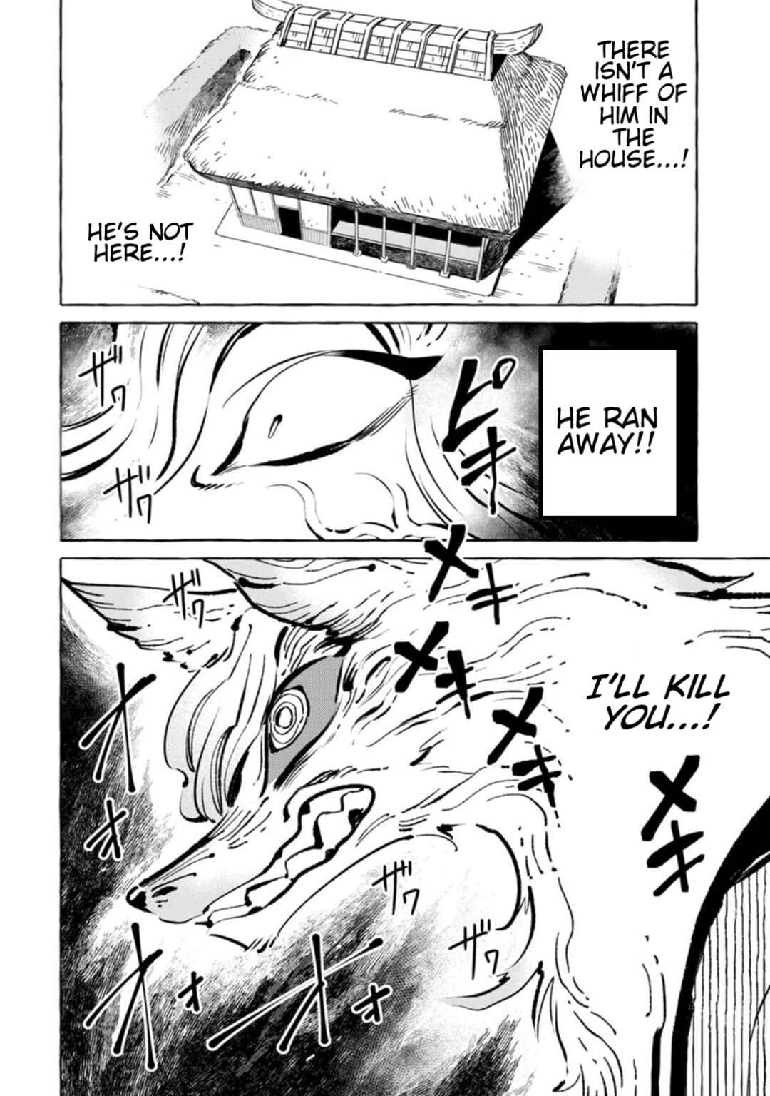 Page 4 Chapter 7 Komen Fuufu