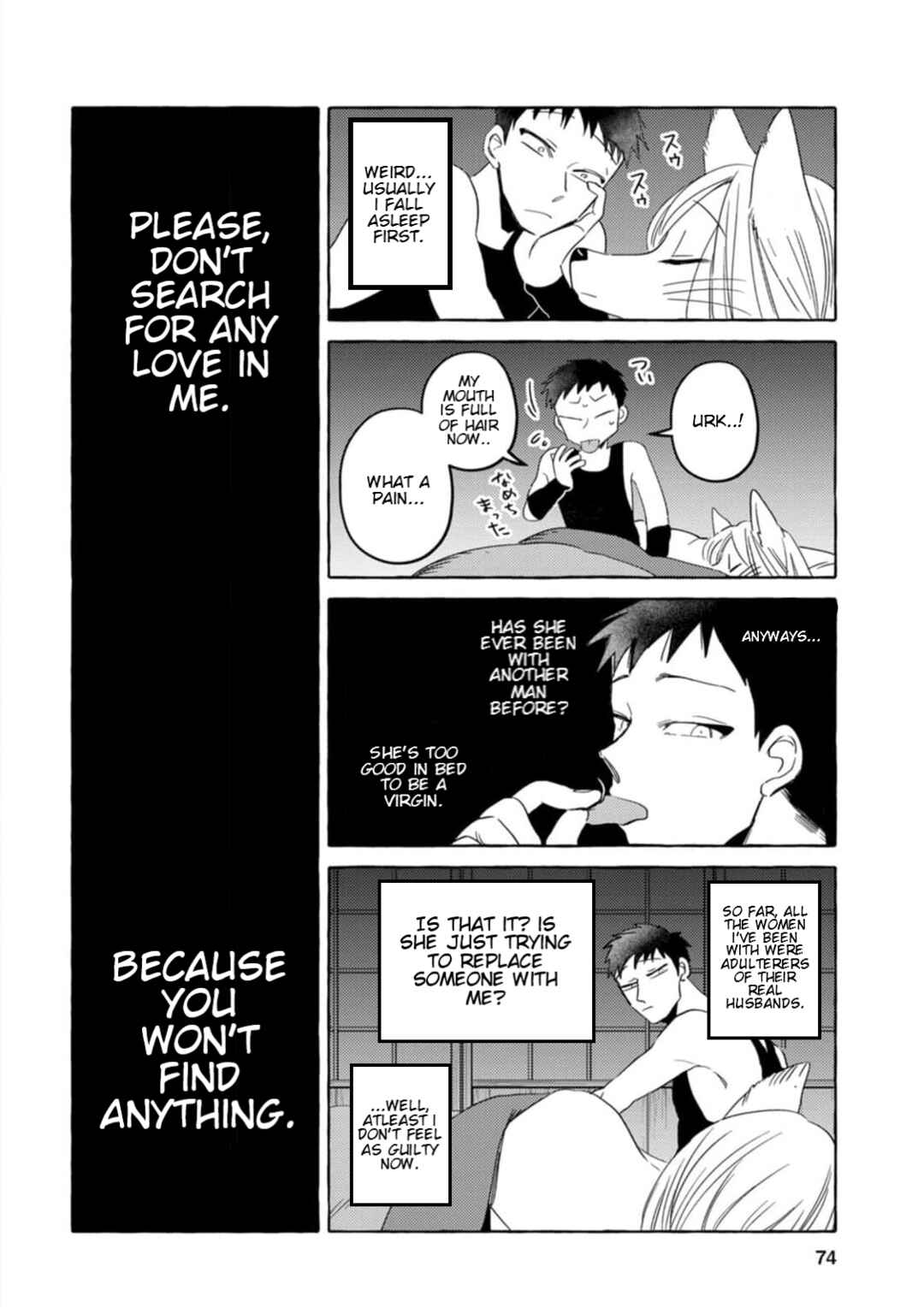 Page 16 Chapter 4 Komen Fuufu