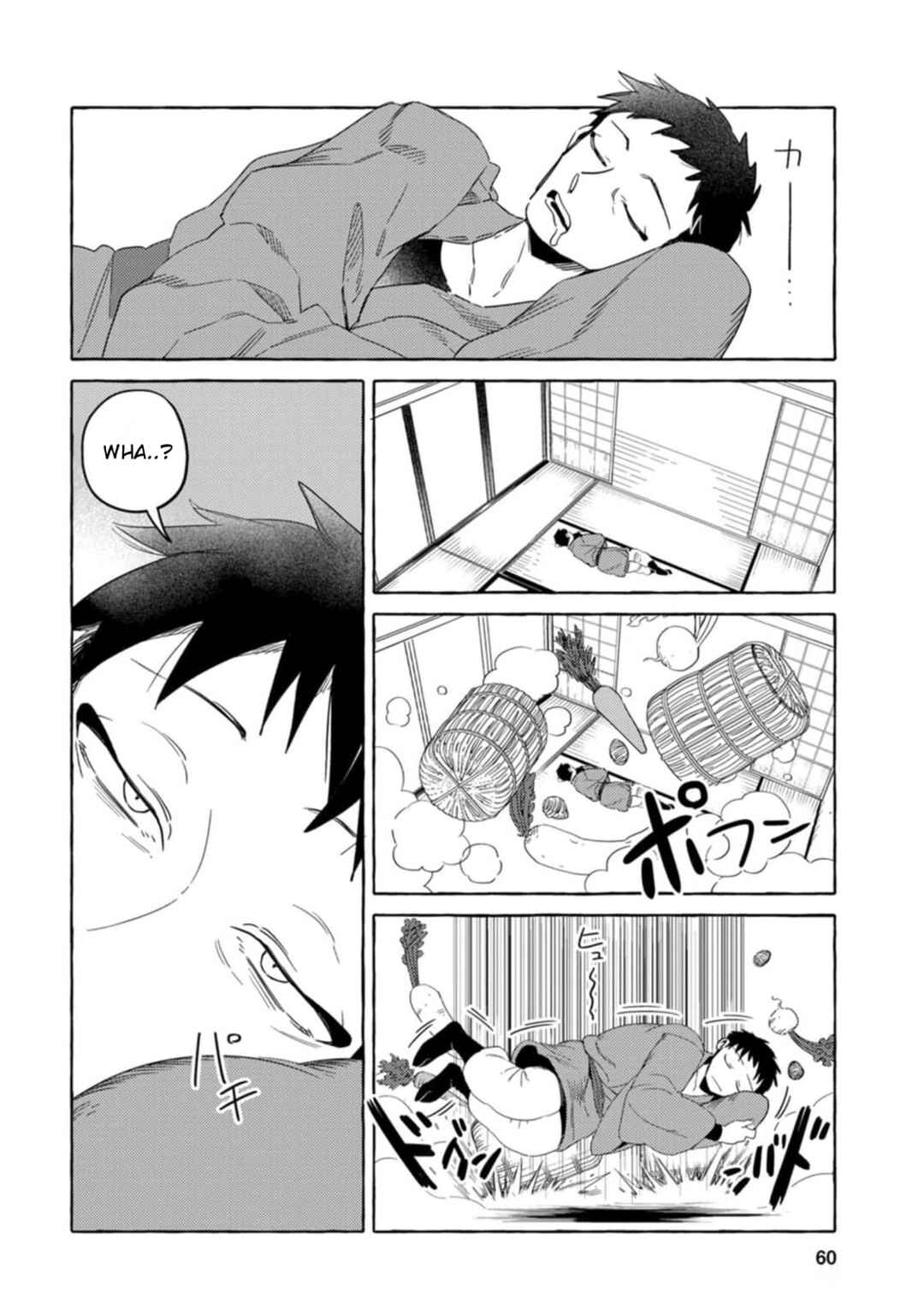 Page 2 Chapter 4 Komen Fuufu
