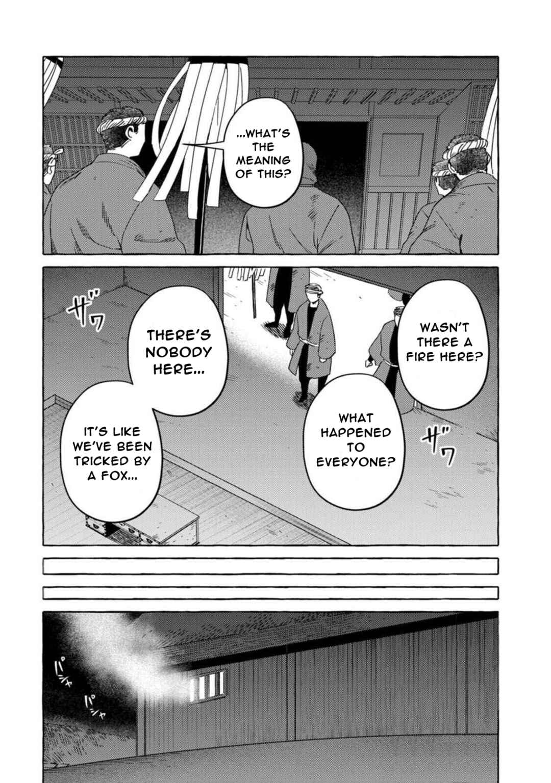 Page 14 Chapter 16 Komen Fuufu