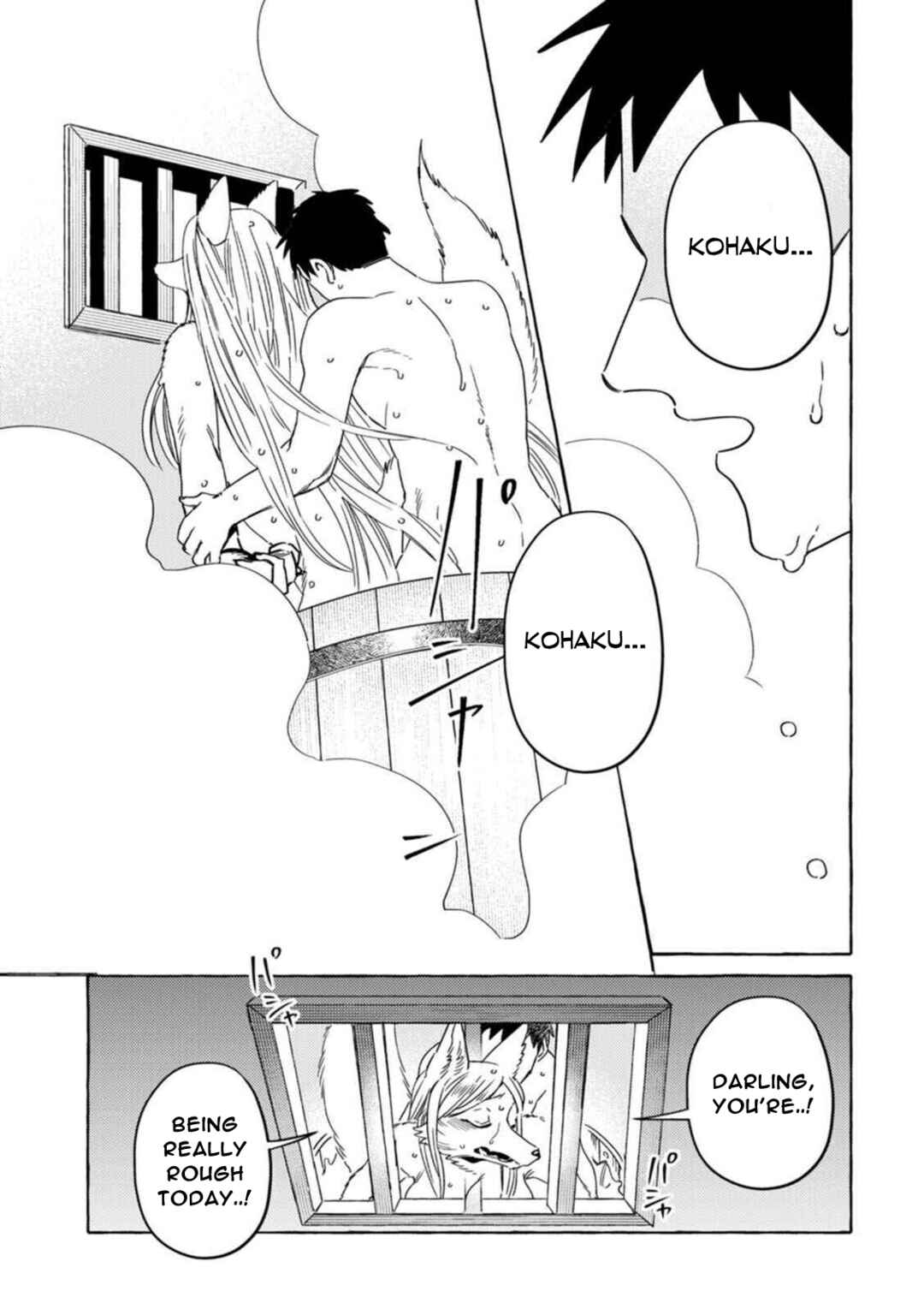 Page 15 Chapter 16 Komen Fuufu