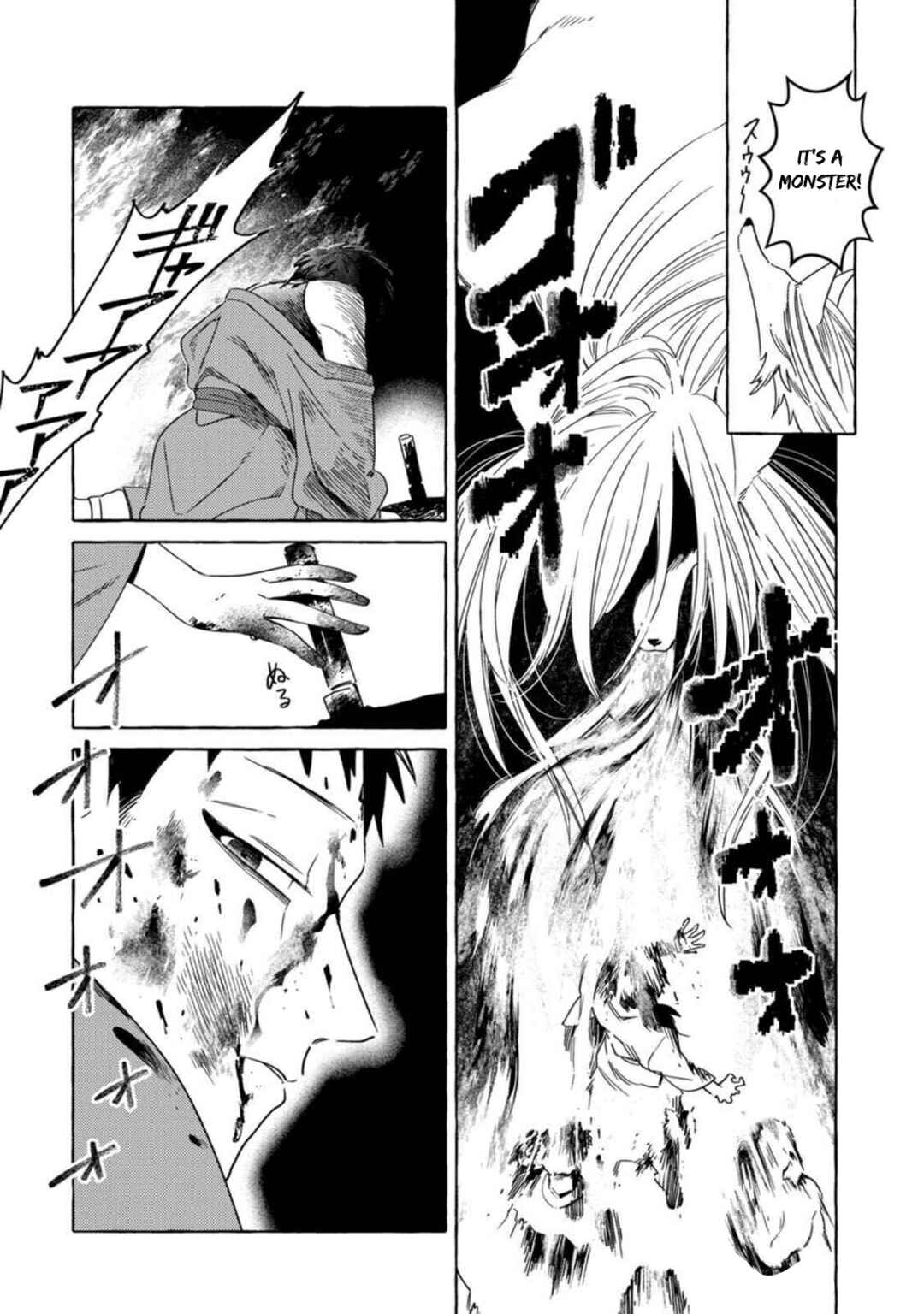 Page 6 Chapter 16 Komen Fuufu