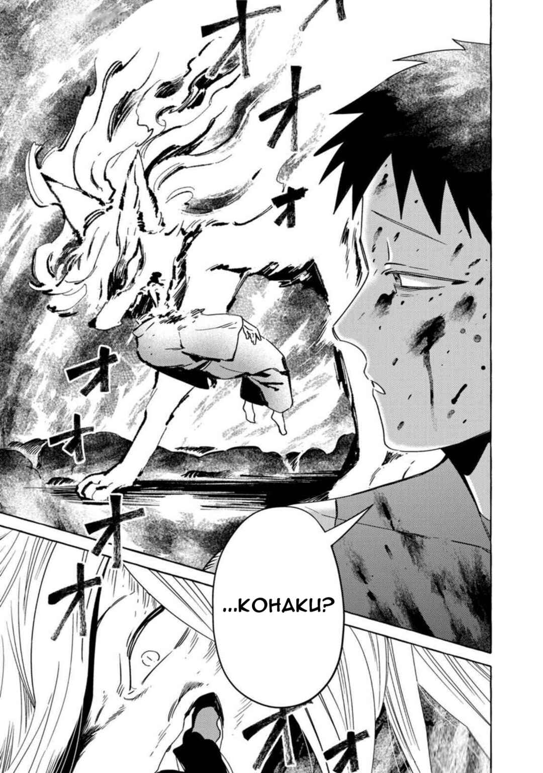 Page 7 Chapter 16 Komen Fuufu