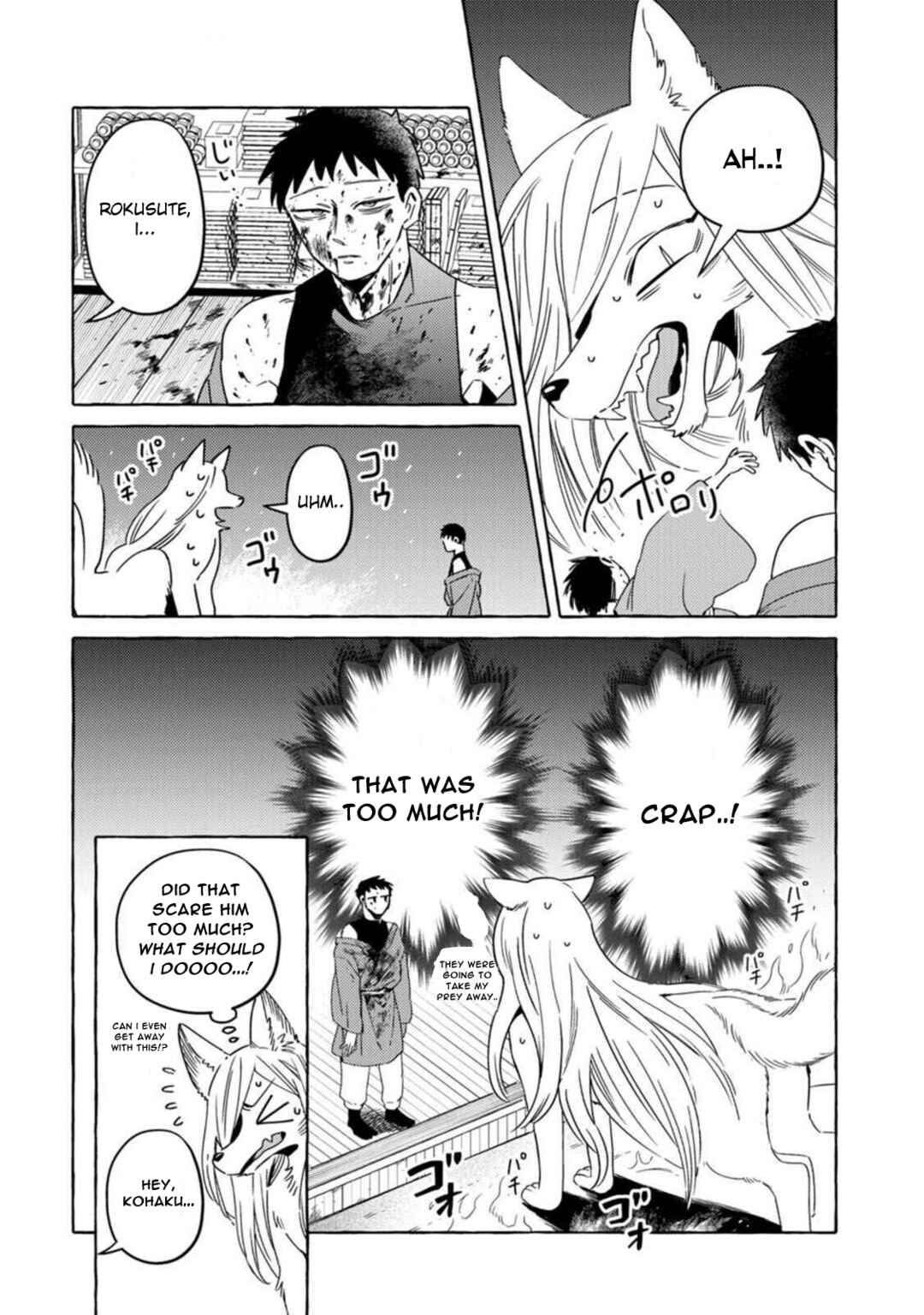 Page 8 Chapter 16 Komen Fuufu