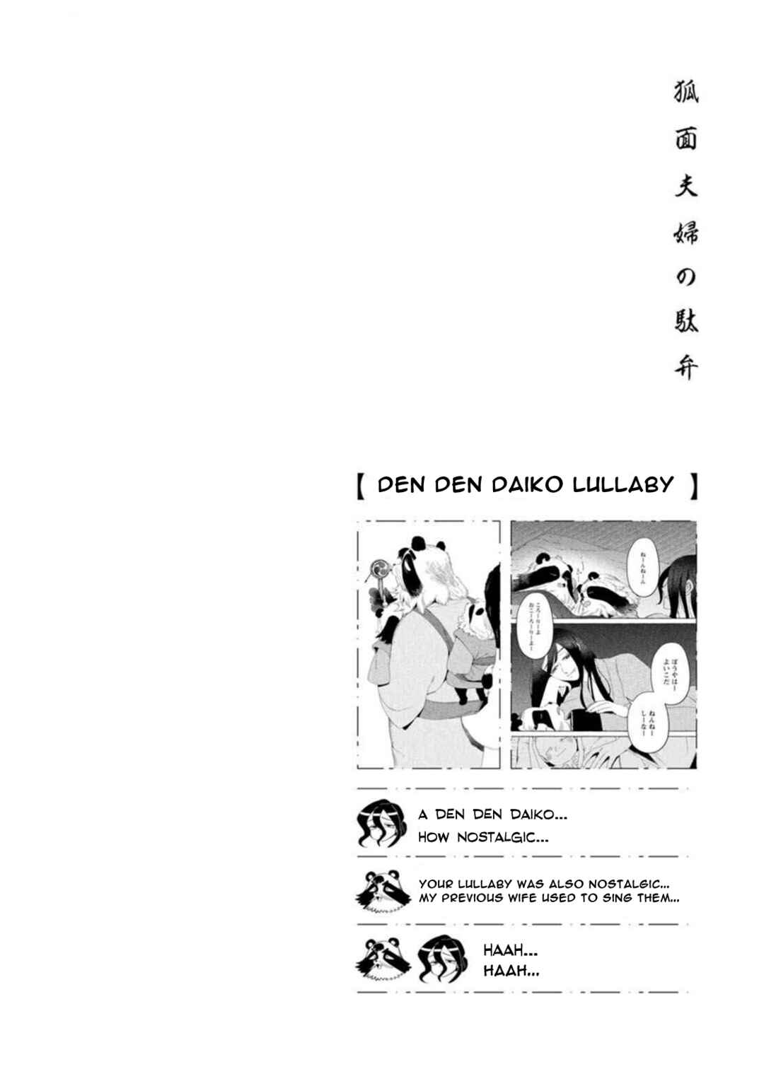 Page 18 Chapter 14 Komen Fuufu