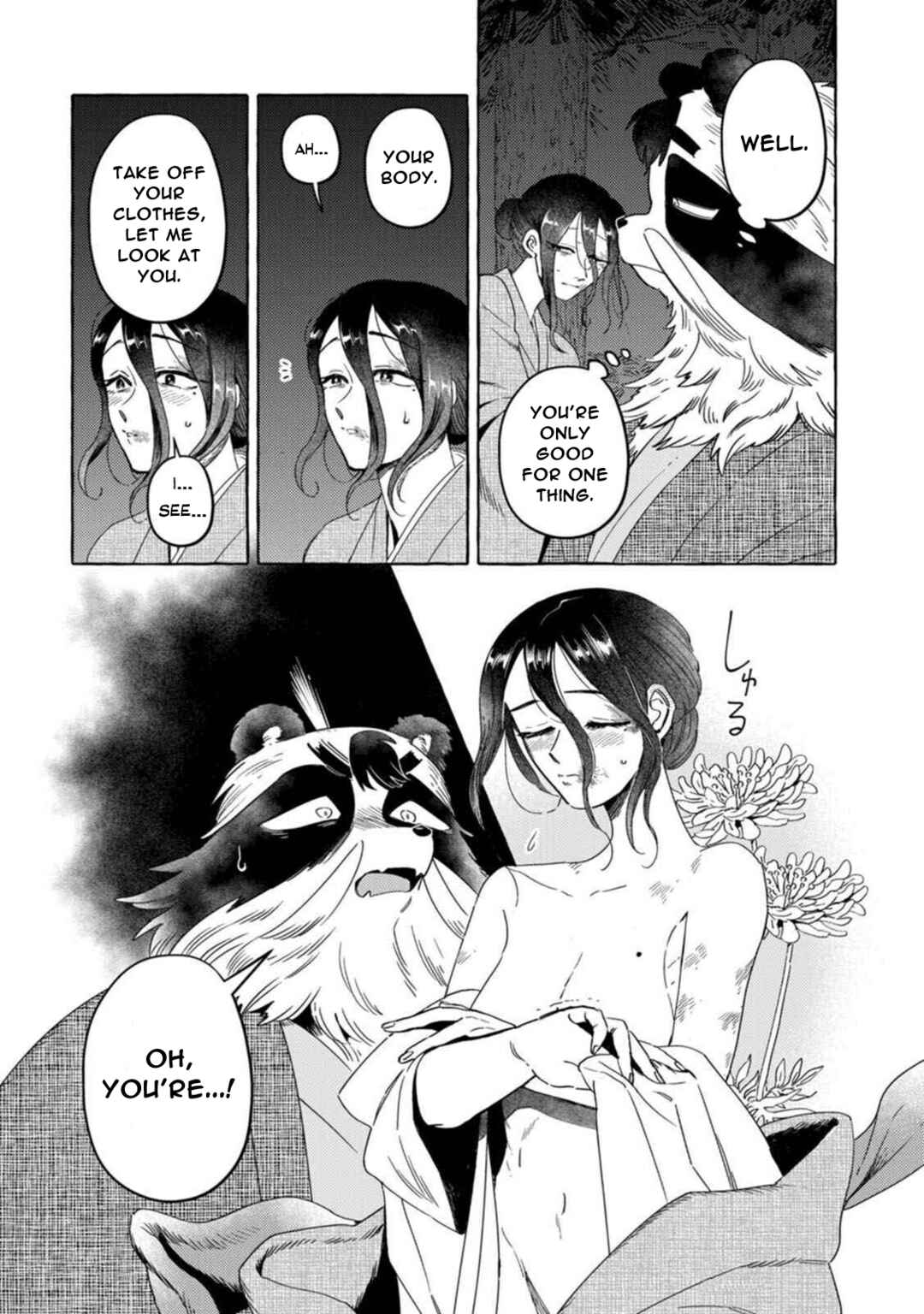 Page 6 Chapter 14 Komen Fuufu