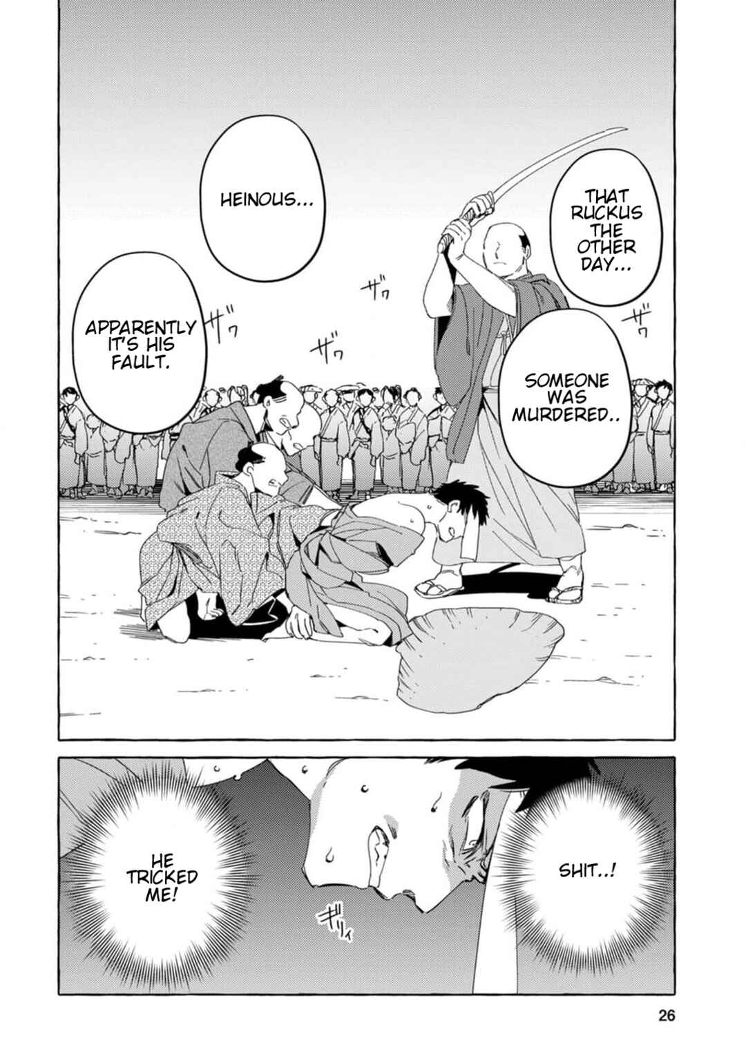 Page 2 Chapter 2 Komen Fuufu