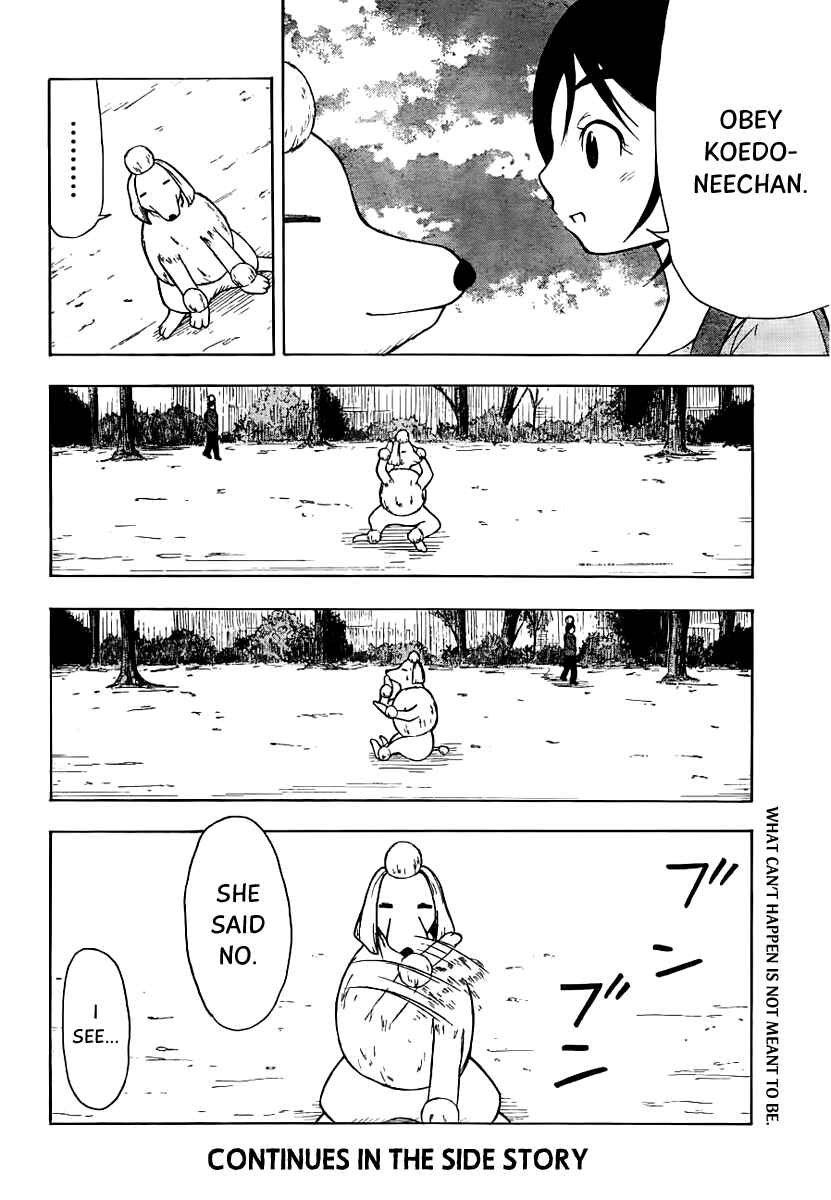 Page 13 Chapter 11 Nakamura Koedo to Daizu Keisuke wa Umakuikanai