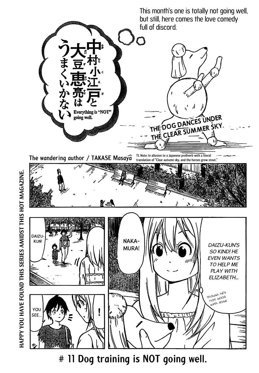 Page 2 Chapter 11 Nakamura Koedo to Daizu Keisuke wa Umakuikanai