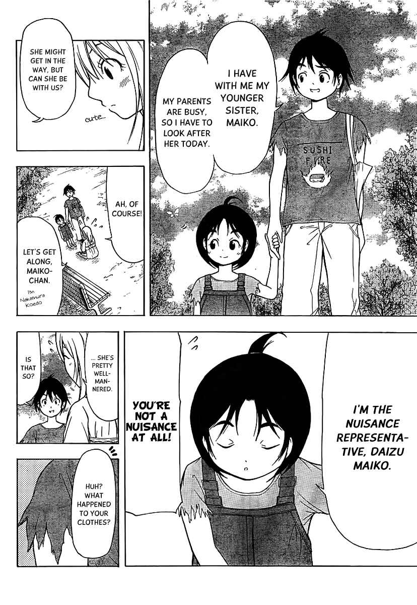 Page 3 Chapter 11 Nakamura Koedo to Daizu Keisuke wa Umakuikanai