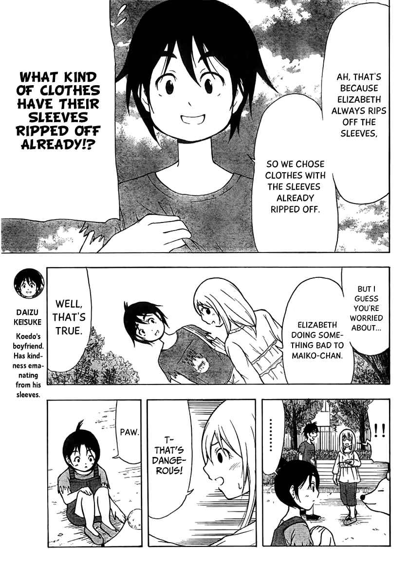 Page 4 Chapter 11 Nakamura Koedo to Daizu Keisuke wa Umakuikanai