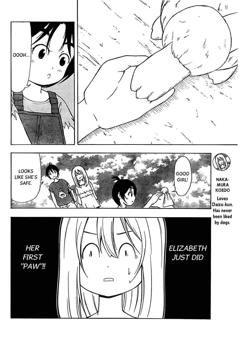 Page 5 Chapter 11 Nakamura Koedo to Daizu Keisuke wa Umakuikanai