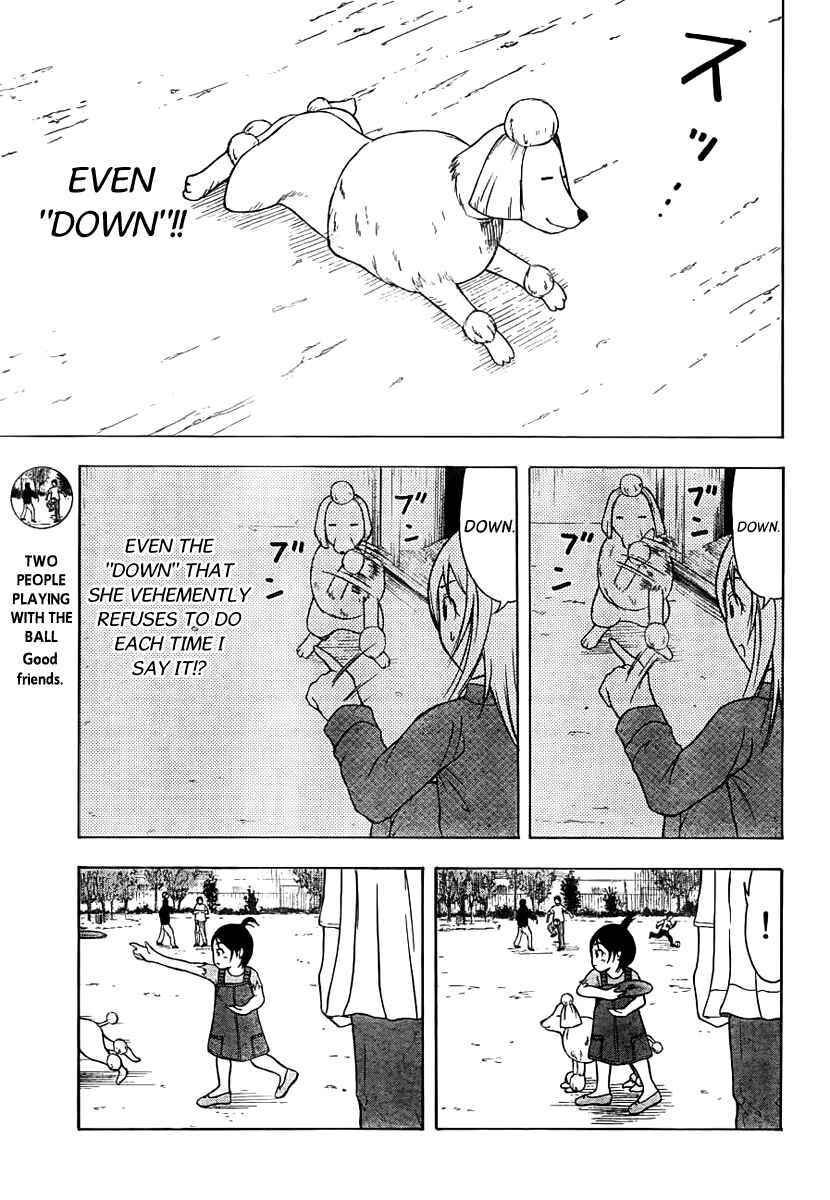 Page 8 Chapter 11 Nakamura Koedo to Daizu Keisuke wa Umakuikanai