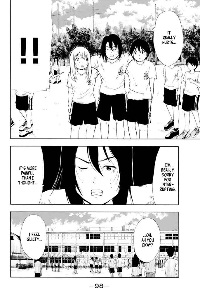 Page 13 Chapter 18 Nakamura Koedo to Daizu Keisuke wa Umakuikanai