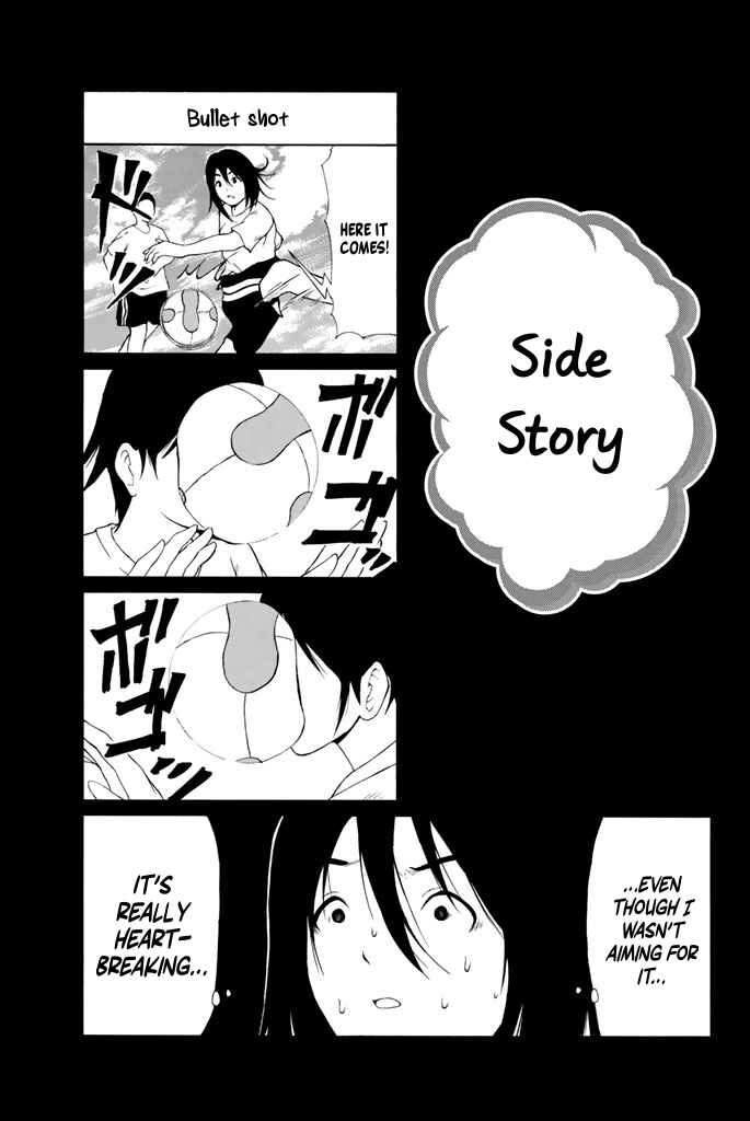 Page 14 Chapter 18 Nakamura Koedo to Daizu Keisuke wa Umakuikanai