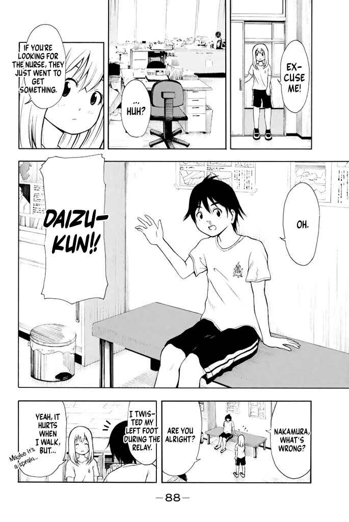 Page 3 Chapter 18 Nakamura Koedo to Daizu Keisuke wa Umakuikanai