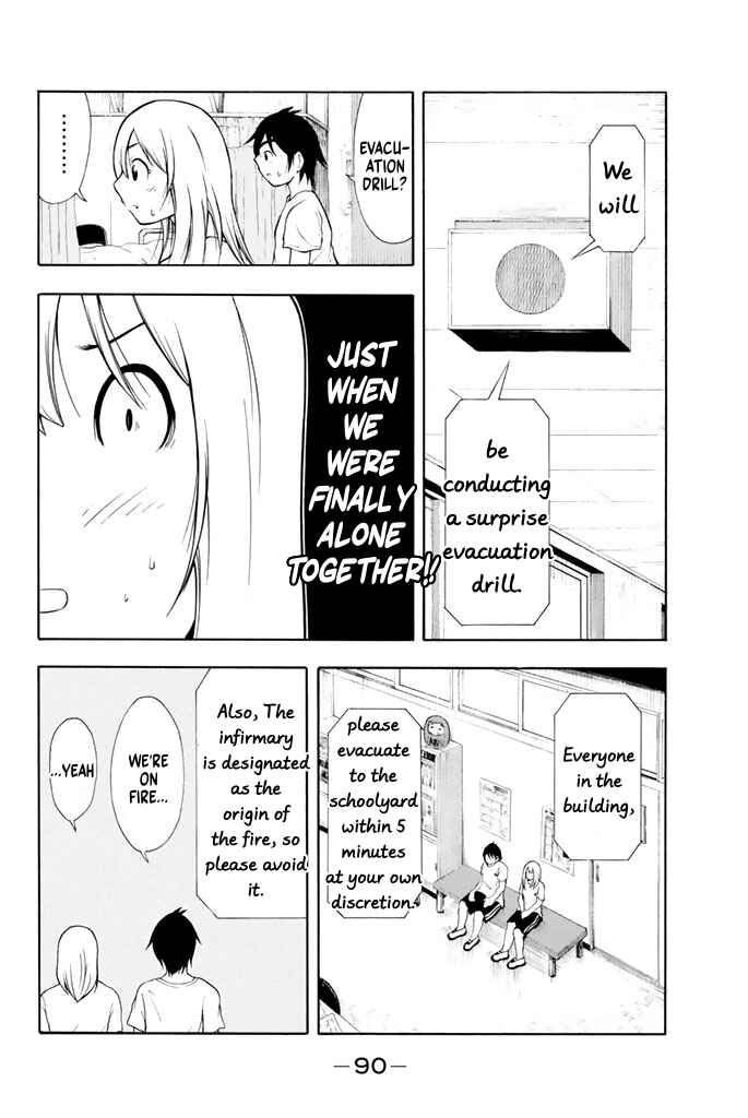 Page 5 Chapter 18 Nakamura Koedo to Daizu Keisuke wa Umakuikanai