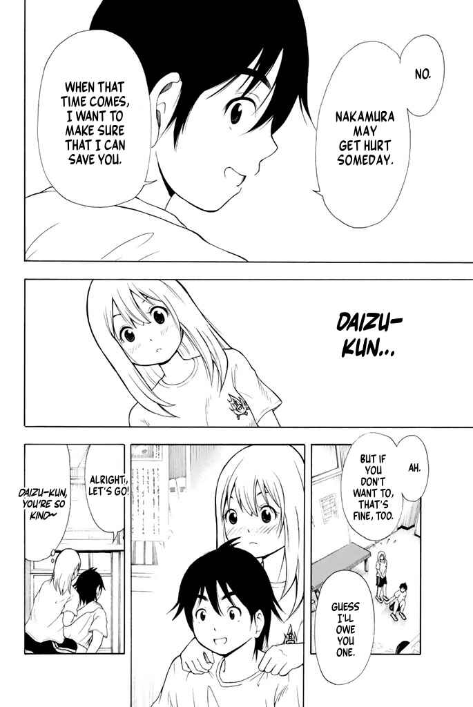 Page 7 Chapter 18 Nakamura Koedo to Daizu Keisuke wa Umakuikanai