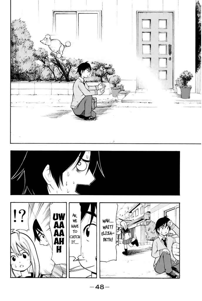 Page 11 Chapter 2 Nakamura Koedo to Daizu Keisuke wa Umakuikanai