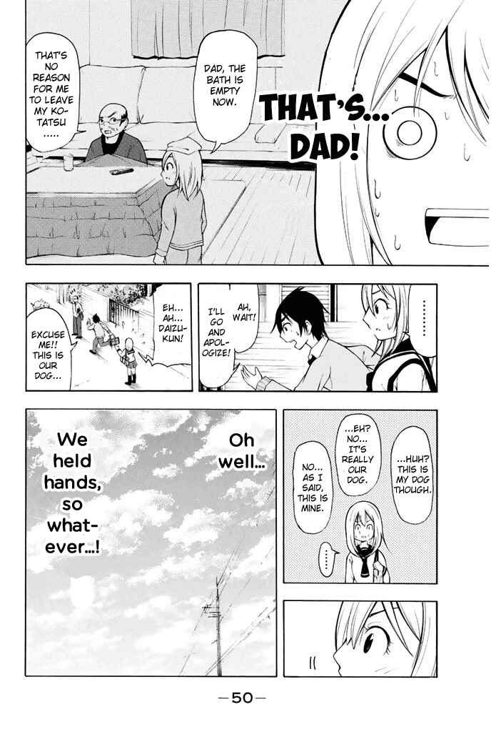 Page 13 Chapter 2 Nakamura Koedo to Daizu Keisuke wa Umakuikanai