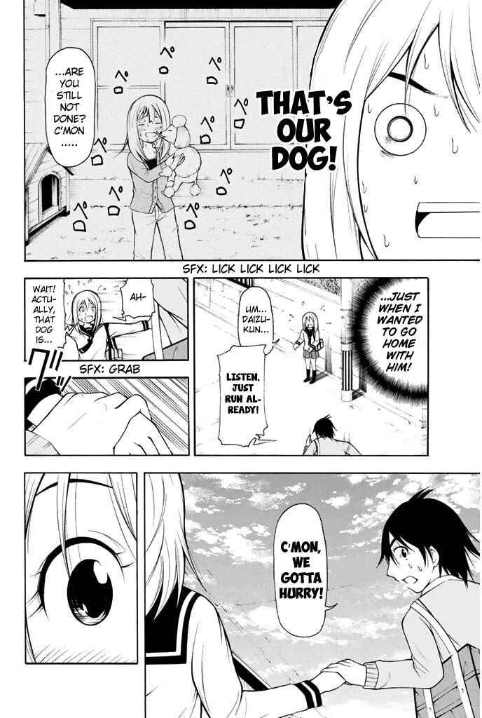 Page 5 Chapter 2 Nakamura Koedo to Daizu Keisuke wa Umakuikanai