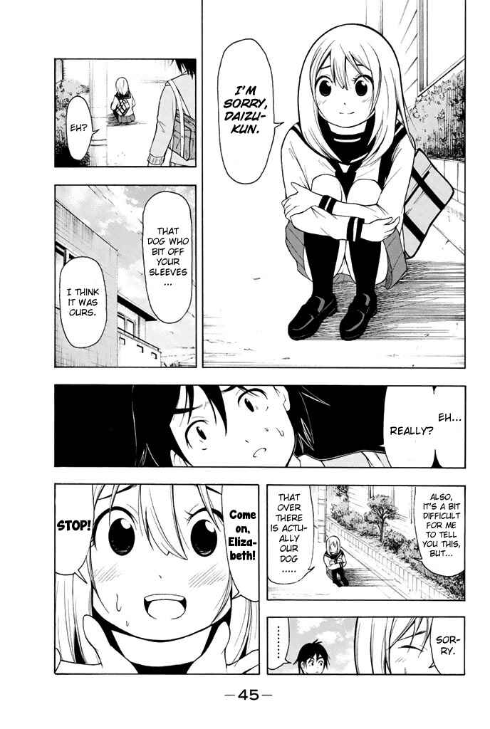 Page 8 Chapter 2 Nakamura Koedo to Daizu Keisuke wa Umakuikanai