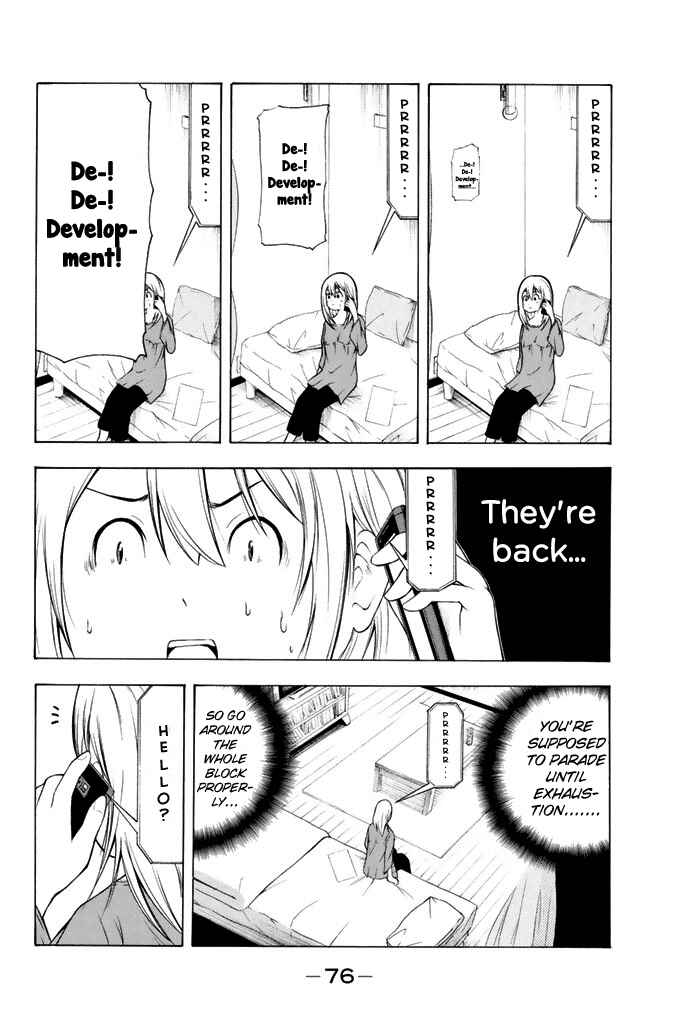 Page 9 Chapter 4 Nakamura Koedo to Daizu Keisuke wa Umakuikanai