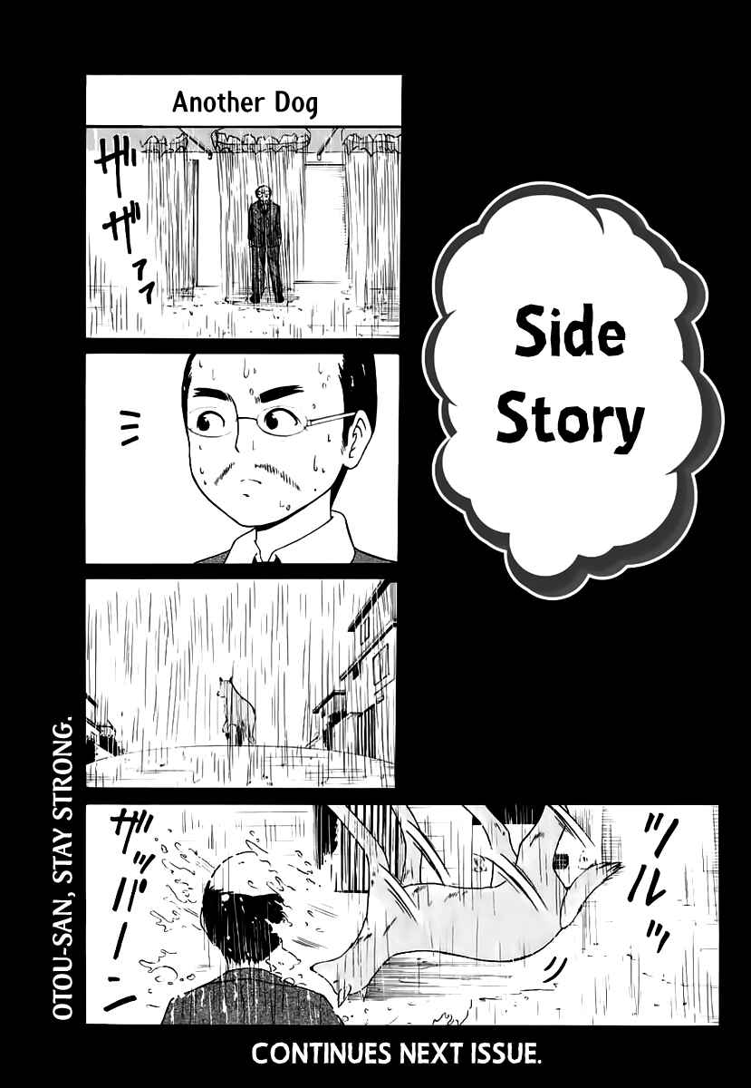 Page 14 Chapter 14 Nakamura Koedo to Daizu Keisuke wa Umakuikanai
