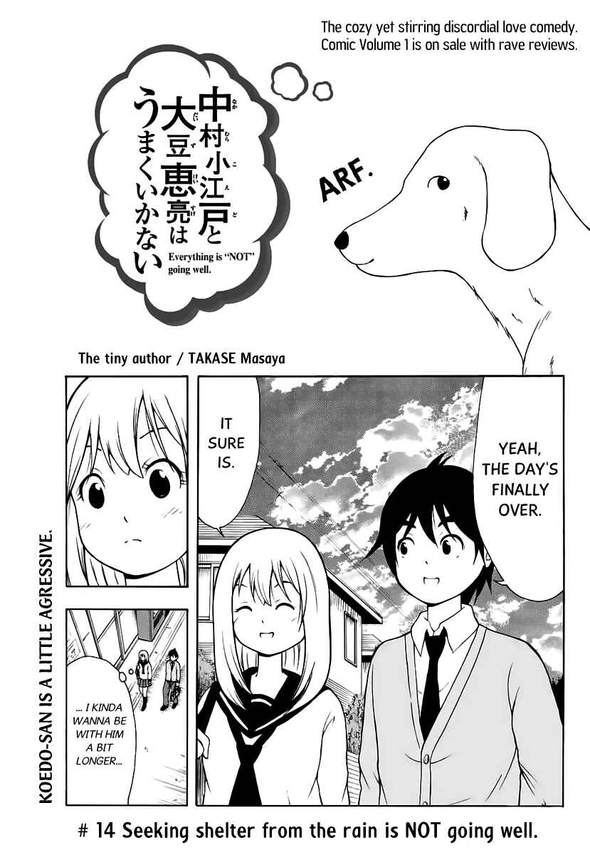 Page 2 Chapter 14 Nakamura Koedo to Daizu Keisuke wa Umakuikanai