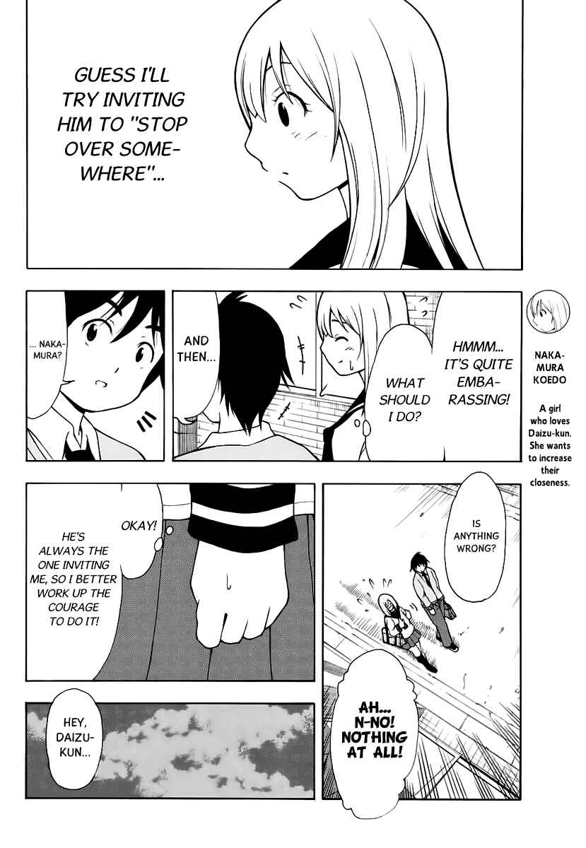 Page 3 Chapter 14 Nakamura Koedo to Daizu Keisuke wa Umakuikanai