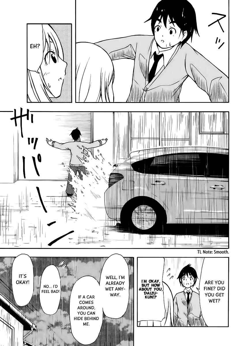 Page 6 Chapter 14 Nakamura Koedo to Daizu Keisuke wa Umakuikanai